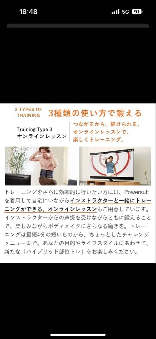 SIXPAD シックスパッド EMSトレーニングベルト 正規品 付属品あり