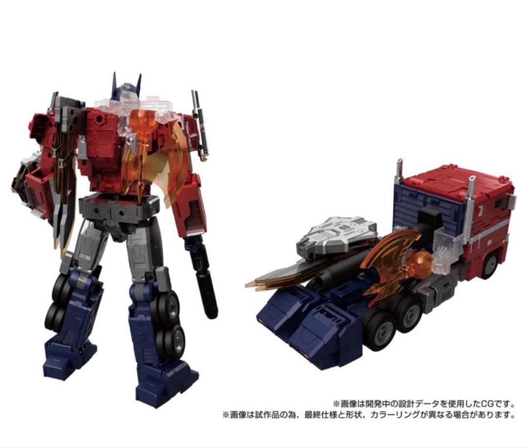 トランスフォーマー MPG-17 オプティマスプライム Style Gen.