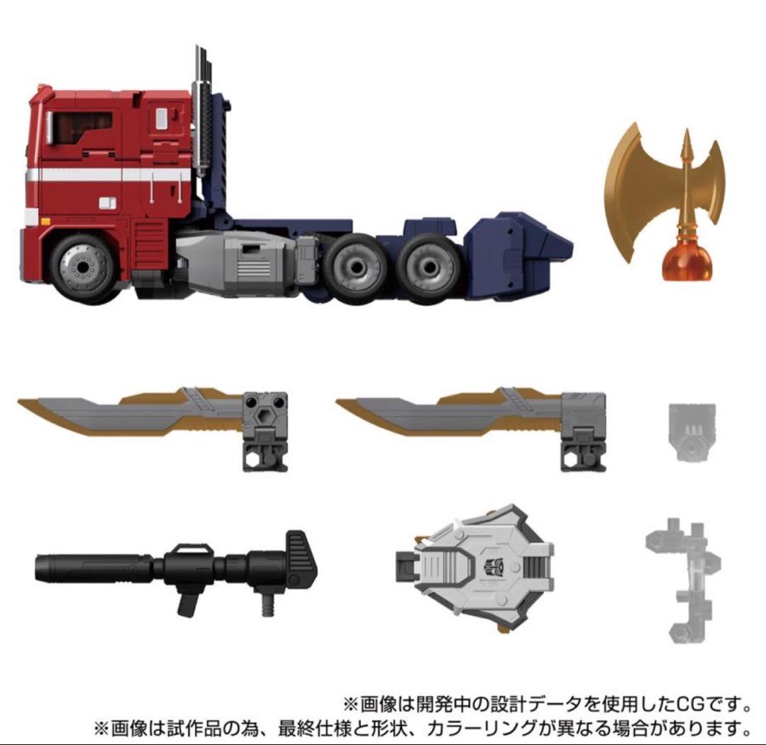 トランスフォーマー MPG-17 オプティマスプライム Style Gen.