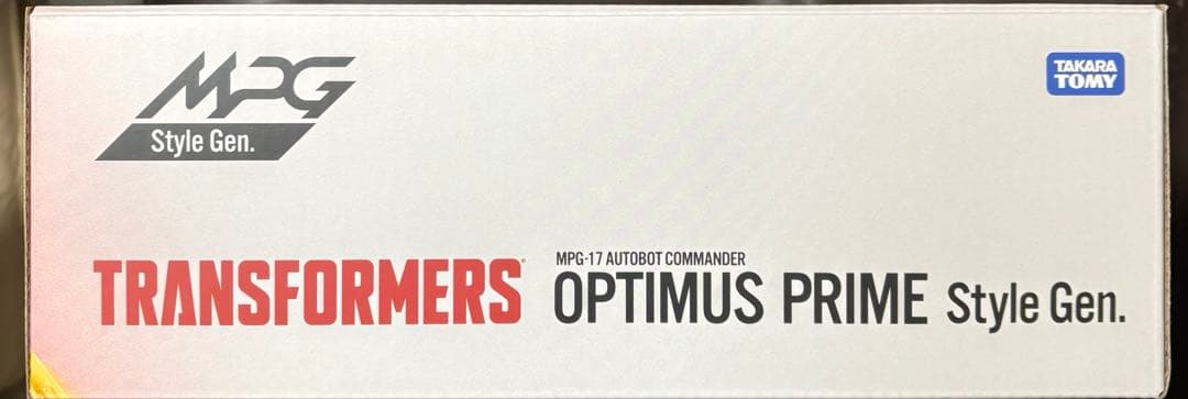 トランスフォーマー MPG-17 オプティマスプライム Style Gen.