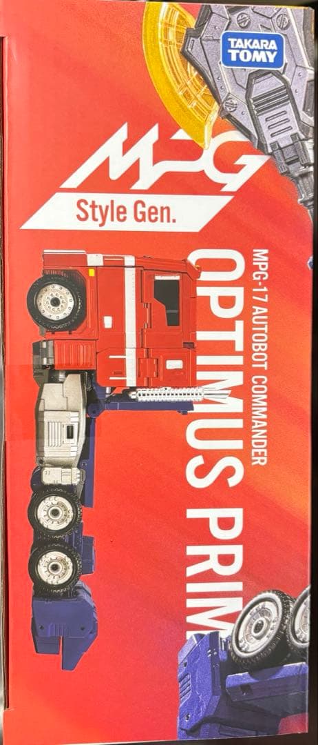 トランスフォーマー MPG-17 オプティマスプライム Style Gen.