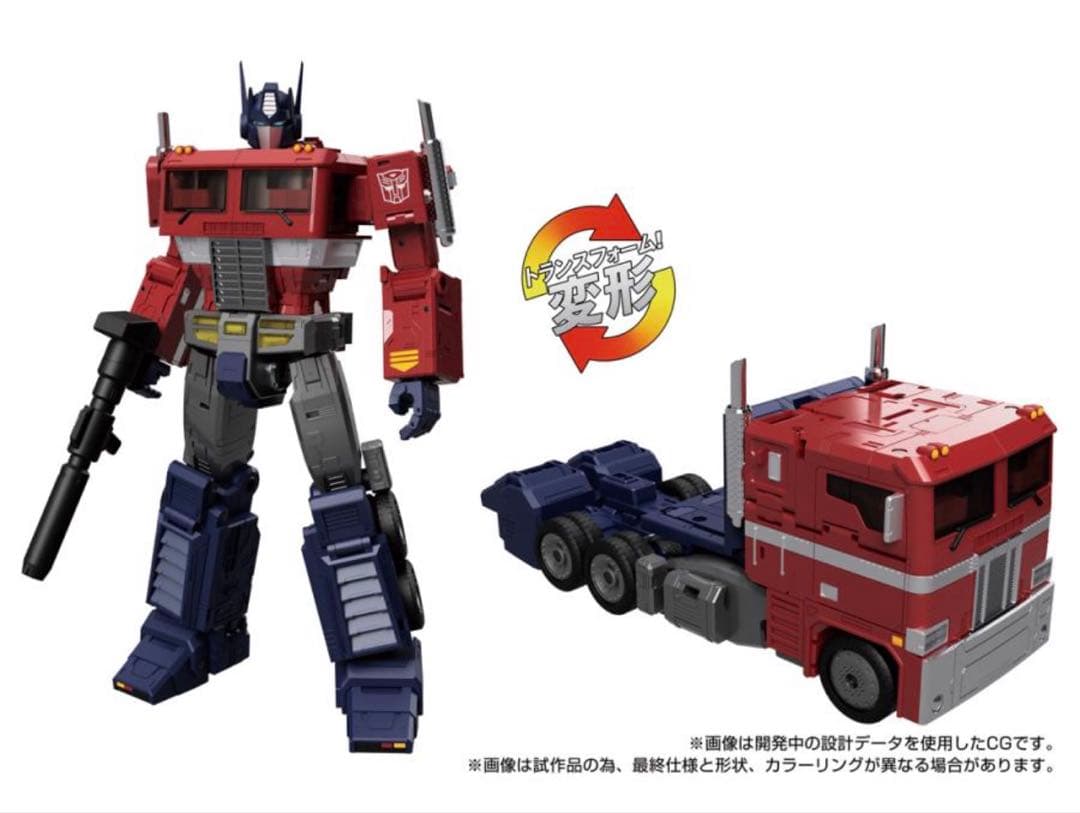 トランスフォーマー MPG-17 オプティマスプライム Style Gen.
