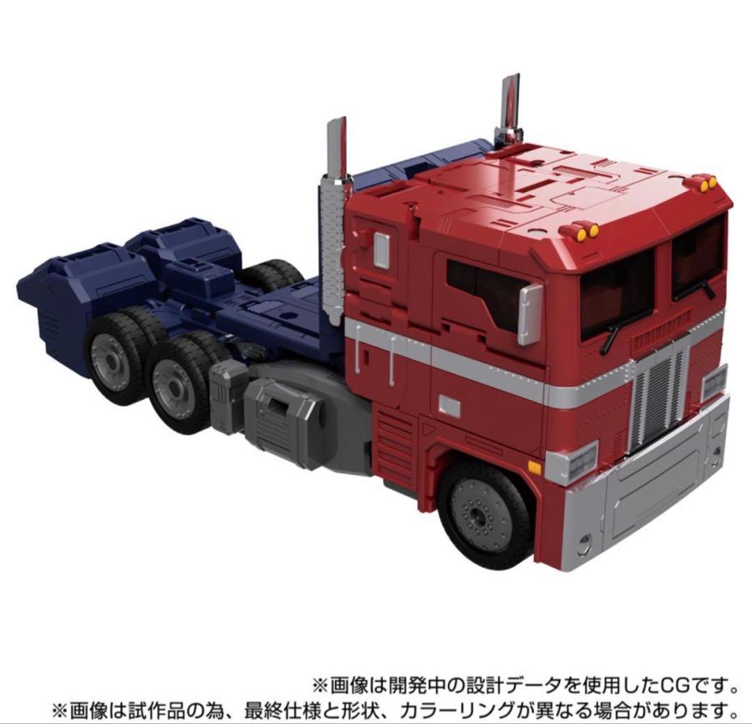 トランスフォーマー MPG-17 オプティマスプライム Style Gen.