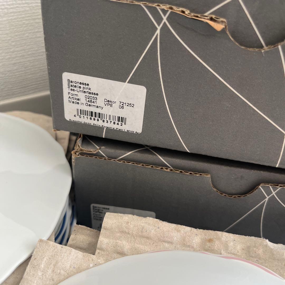 HUTSCHENREUTHER コーヒーカップソーサー 中古or未使用品 31枚