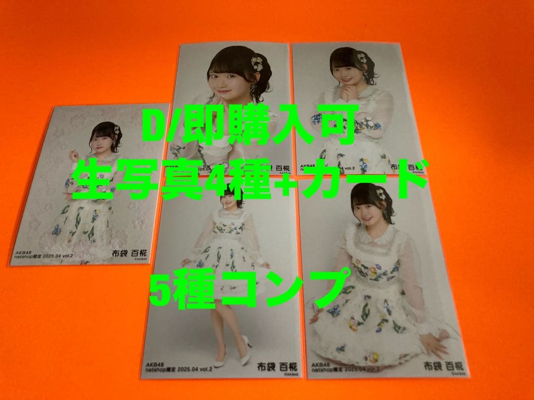 無期限活動休止 ALDIOUS アルディアス 限定受注生産MA-1（M） 残1着