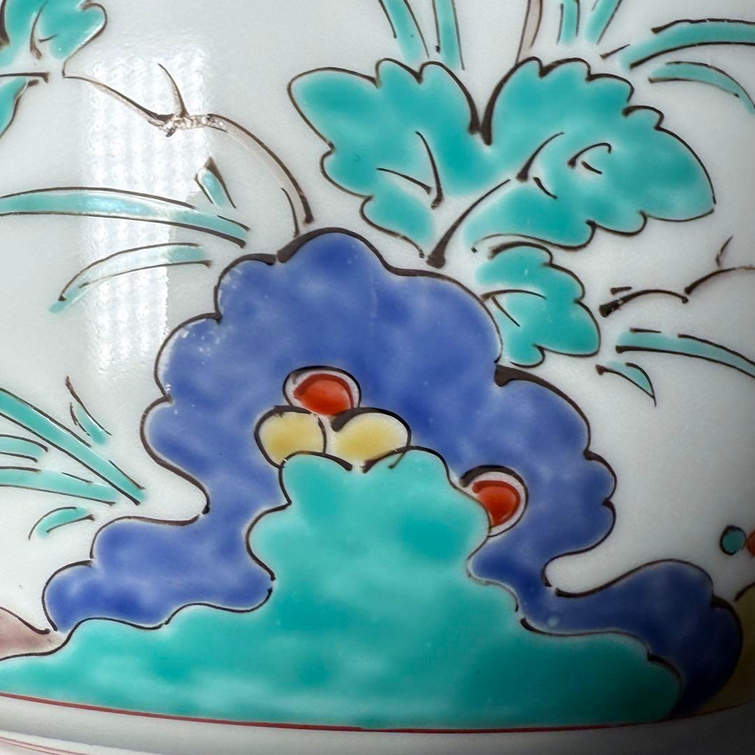 国重要無形文化財指定 十三代 酒井田柿右衛門 錦岩