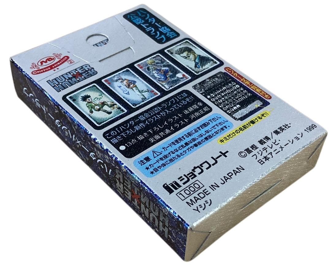 ☆未開封☆ ハンターハンター 協会公認 トランプ 旧フジ 銀パッケージ