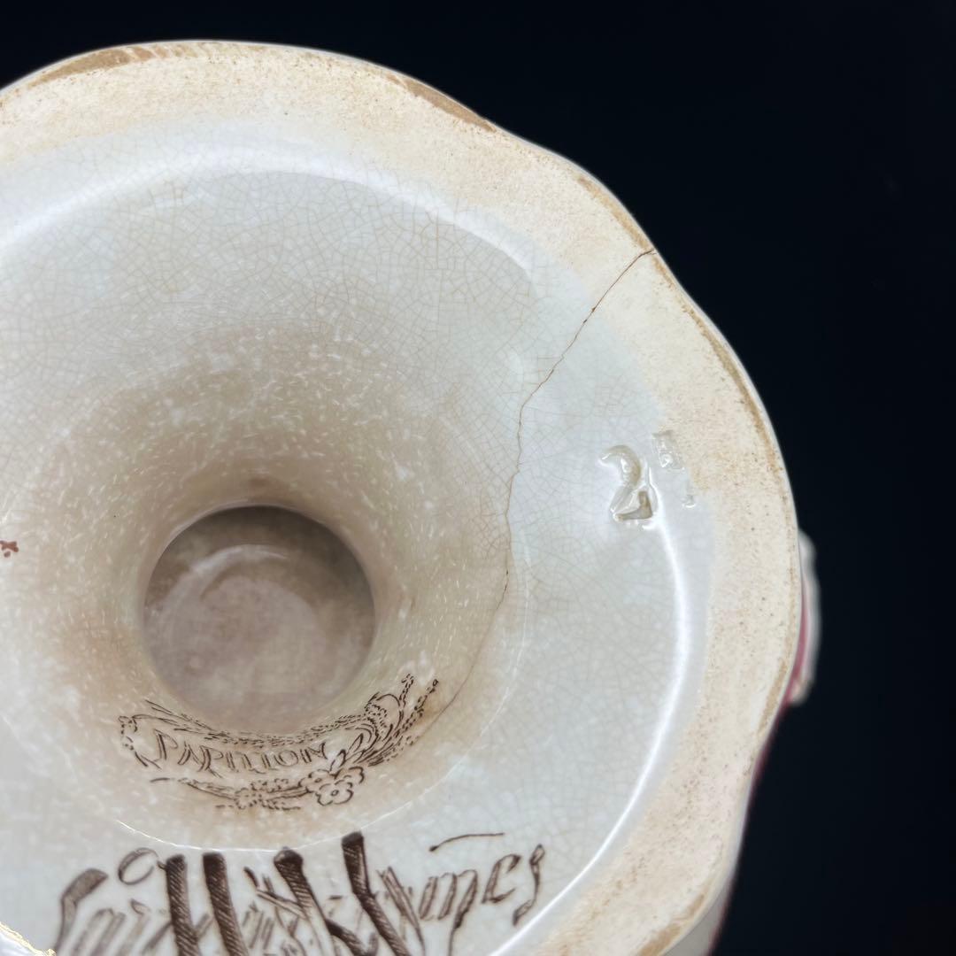 フランスアンティーク　サルグミンヌ 「PAPILLON」 コンポティエ