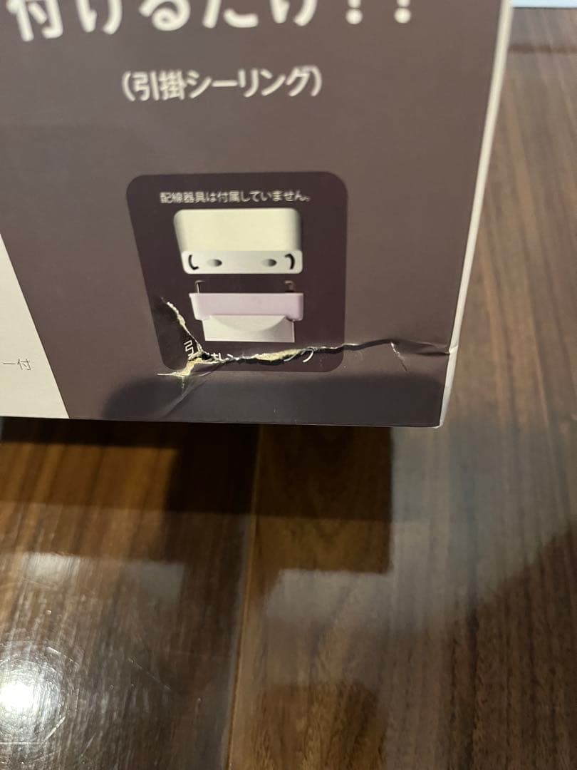 CIRCULIGHT ホット&ブロアー 60W