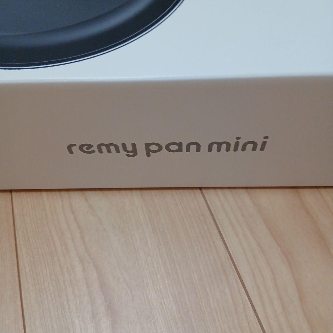 レミパンミニ　ネイビー