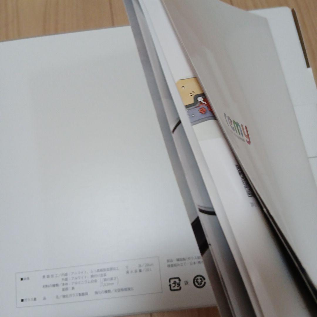 レミパンミニ　ネイビー