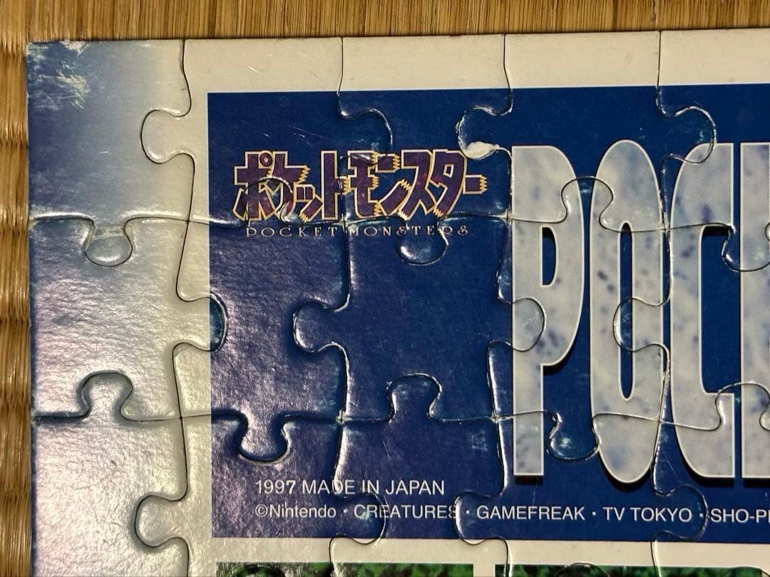ポケモンオールコレクション 初代151匹 ジグソーパズル 500ピース
