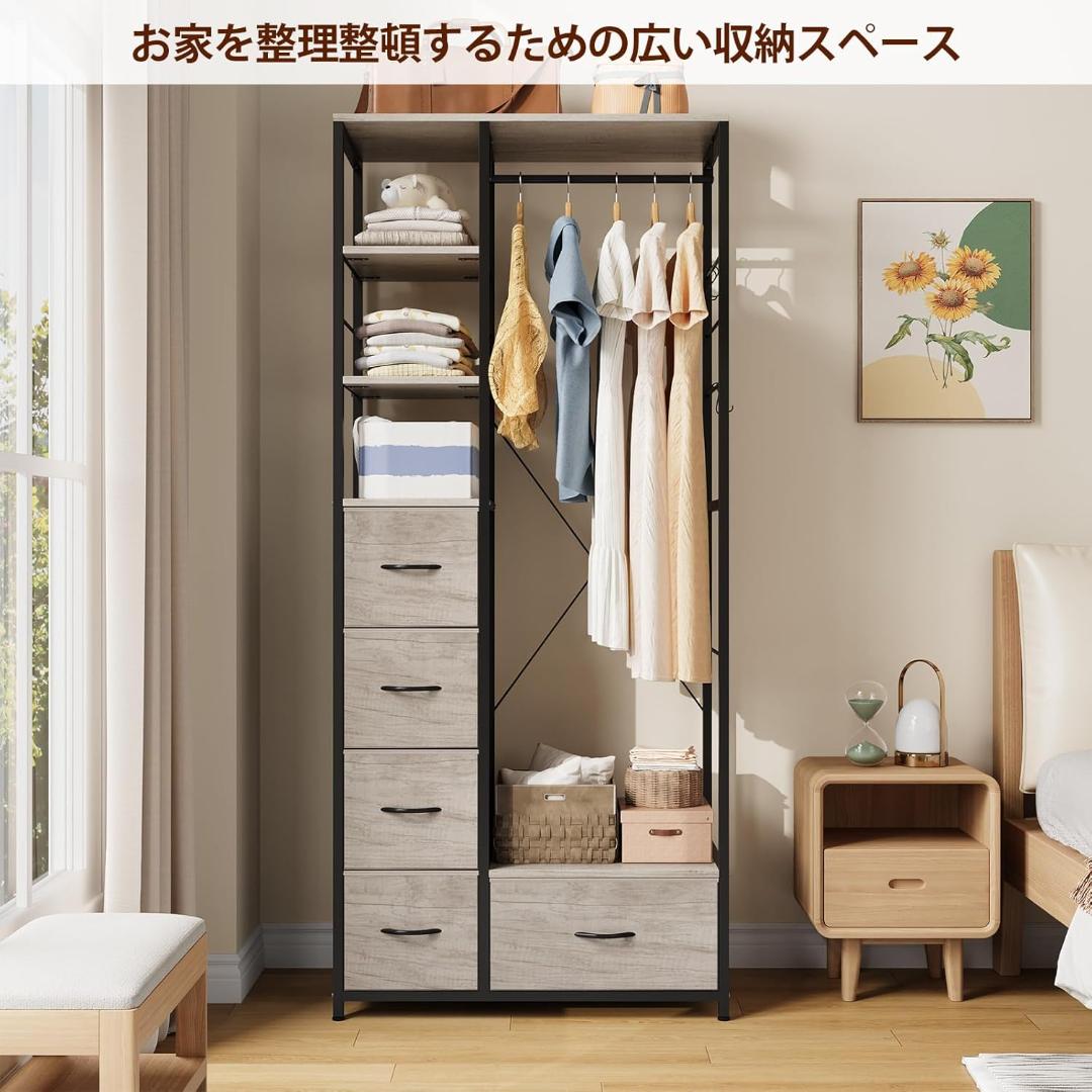 ハンガーラック 引き出し付 幅80cm 収納 頑丈 ワードローブ 洋服掛け 木目