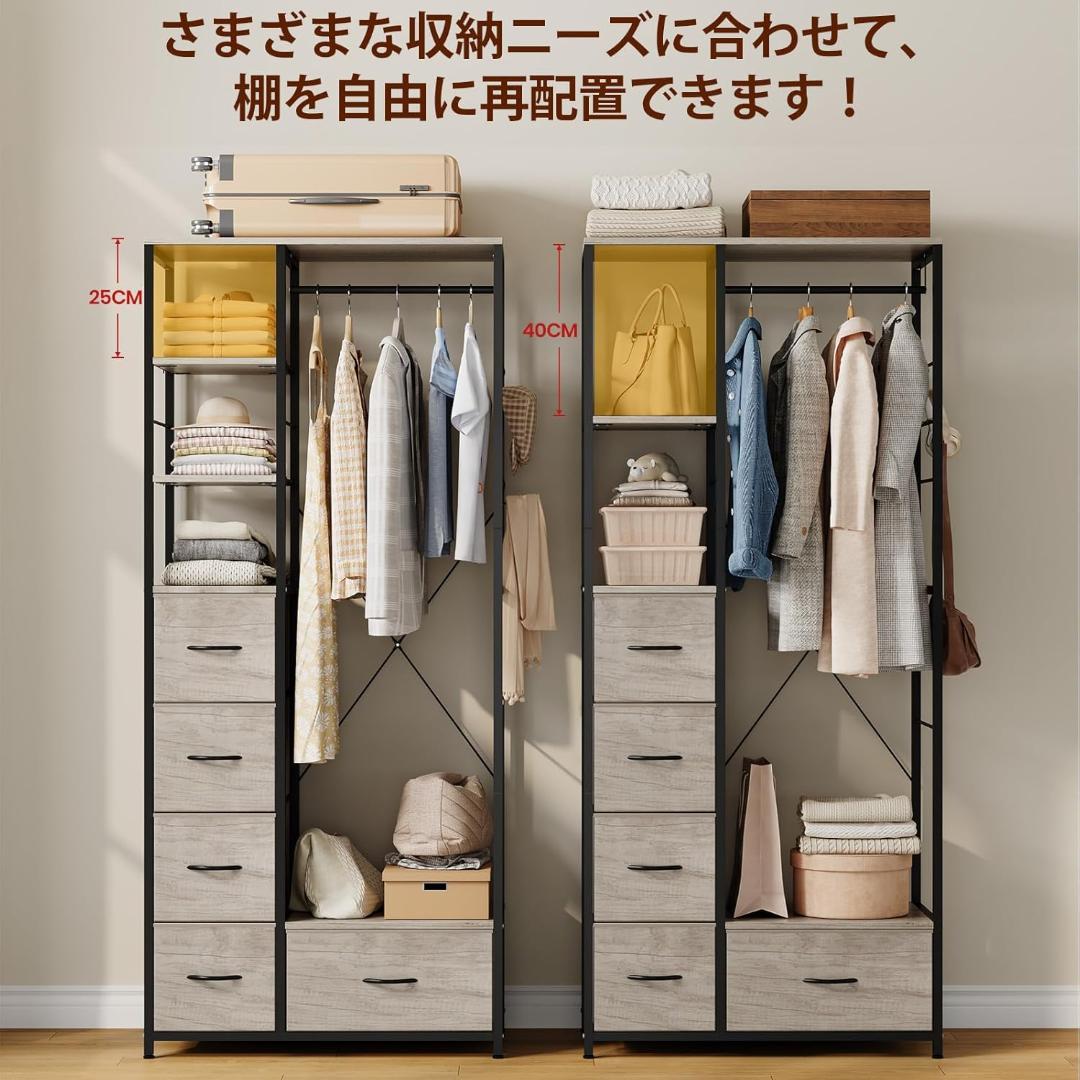 ハンガーラック 引き出し付 幅80cm 収納 頑丈 ワードローブ 洋服掛け 木目