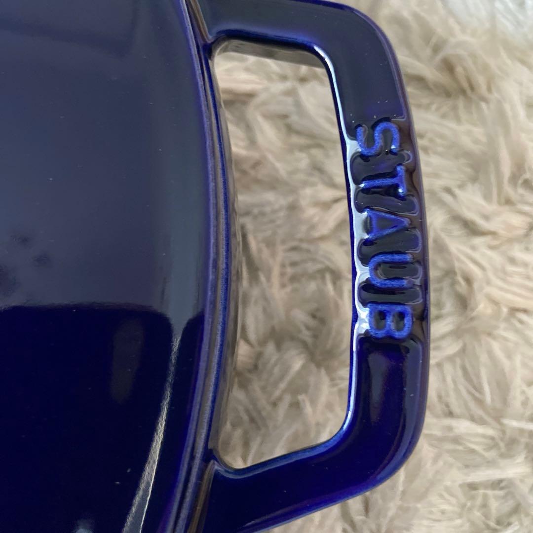 staub ストウブ 「 ブレイザー ソテーパン グランブルー 28cm