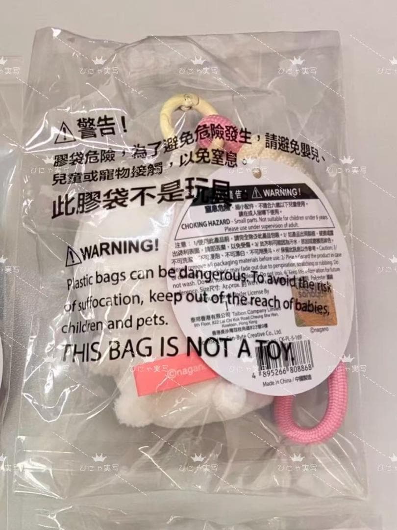 中国香港限定ちいかわ セブンイレブンまんまる目 白目 うさぎ