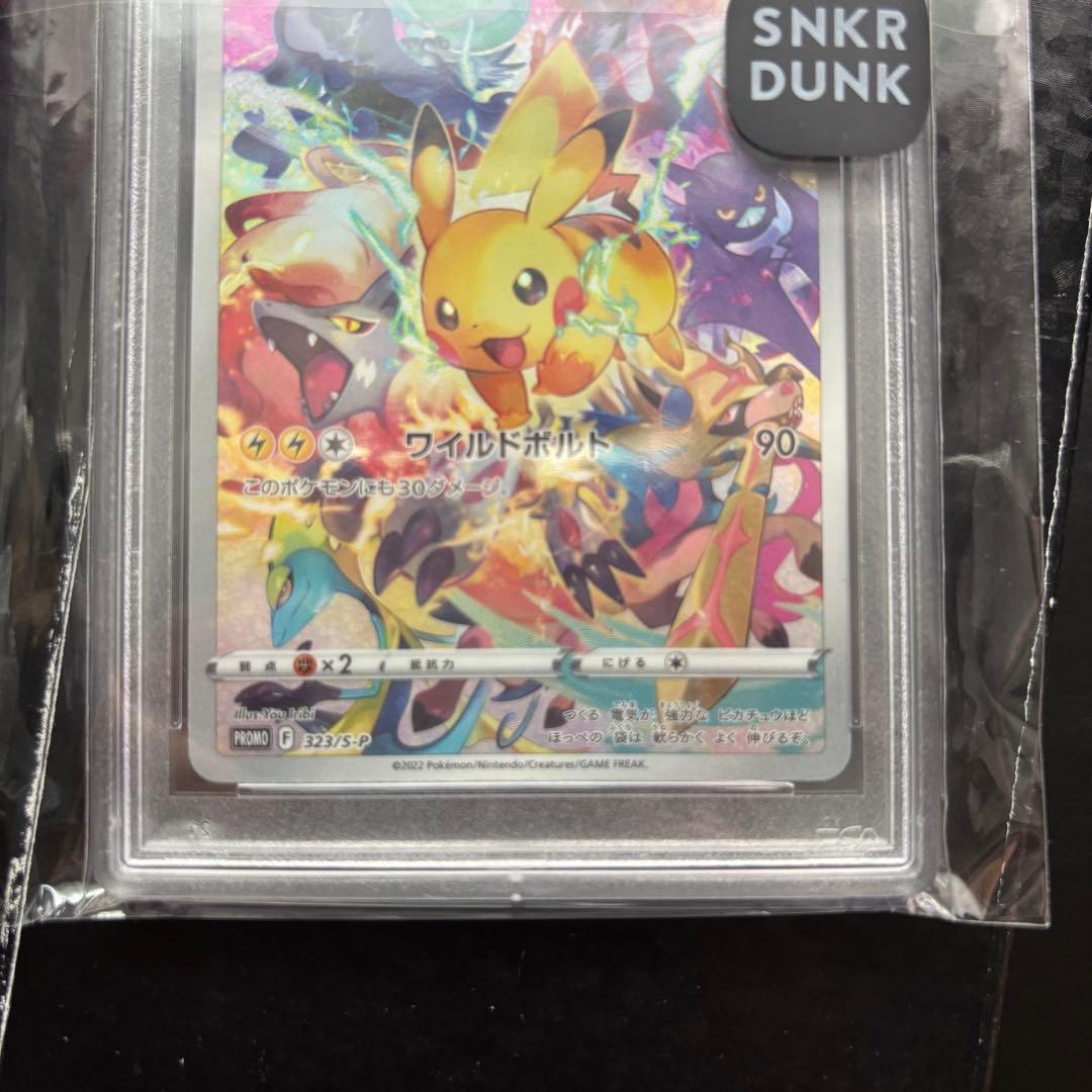 PSA10】プレシャスコレクターボックス プロモ ピカチュウ 323 ebay