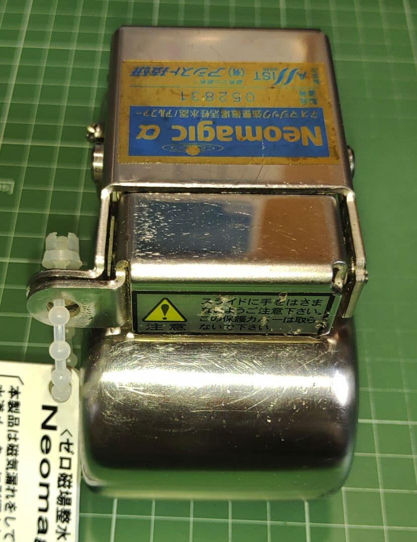 強整磁場活性水器／ネオマジックαアルファ - メルカリ