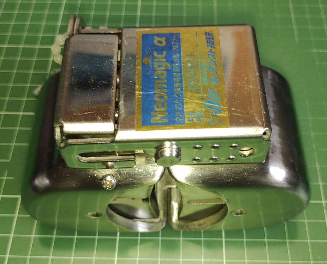 強整磁場活性水器／ネオマジックαアルファ