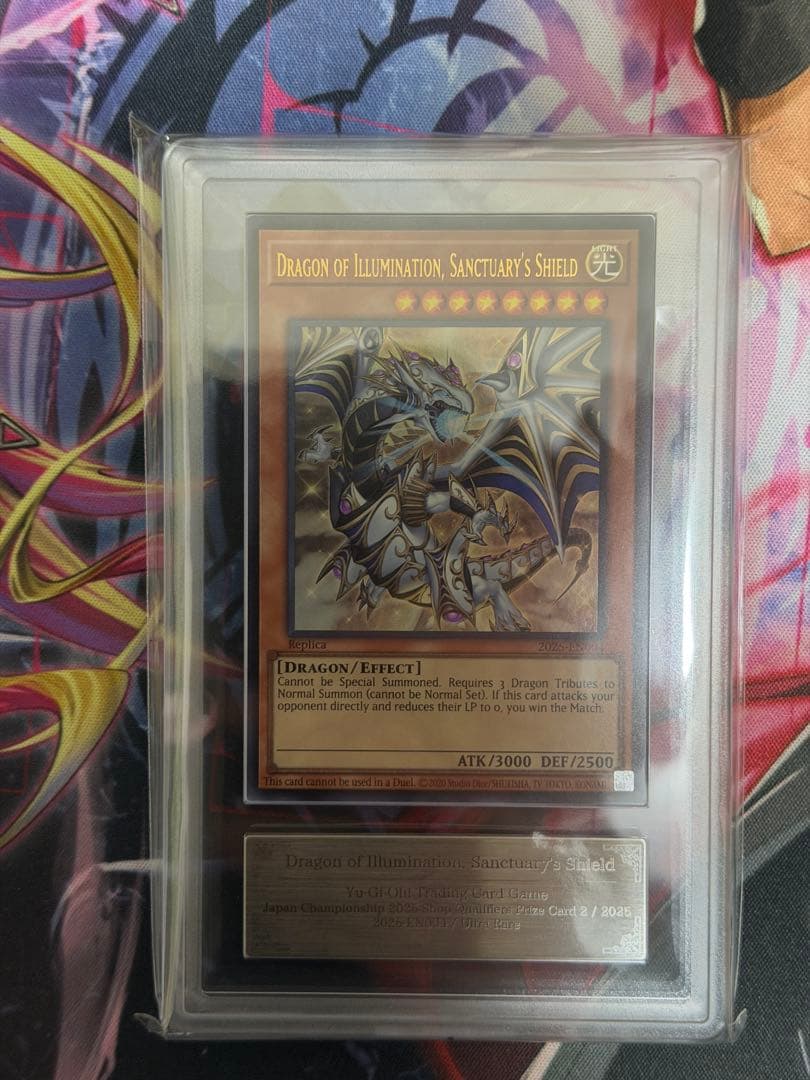 ARS10+】Dragon of Illumination聖域を守護せし光の龍 - メルカリ