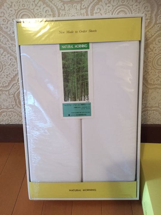 ナチュラルモーニング ヘルスウェーブゴールドすややか専用シーツ