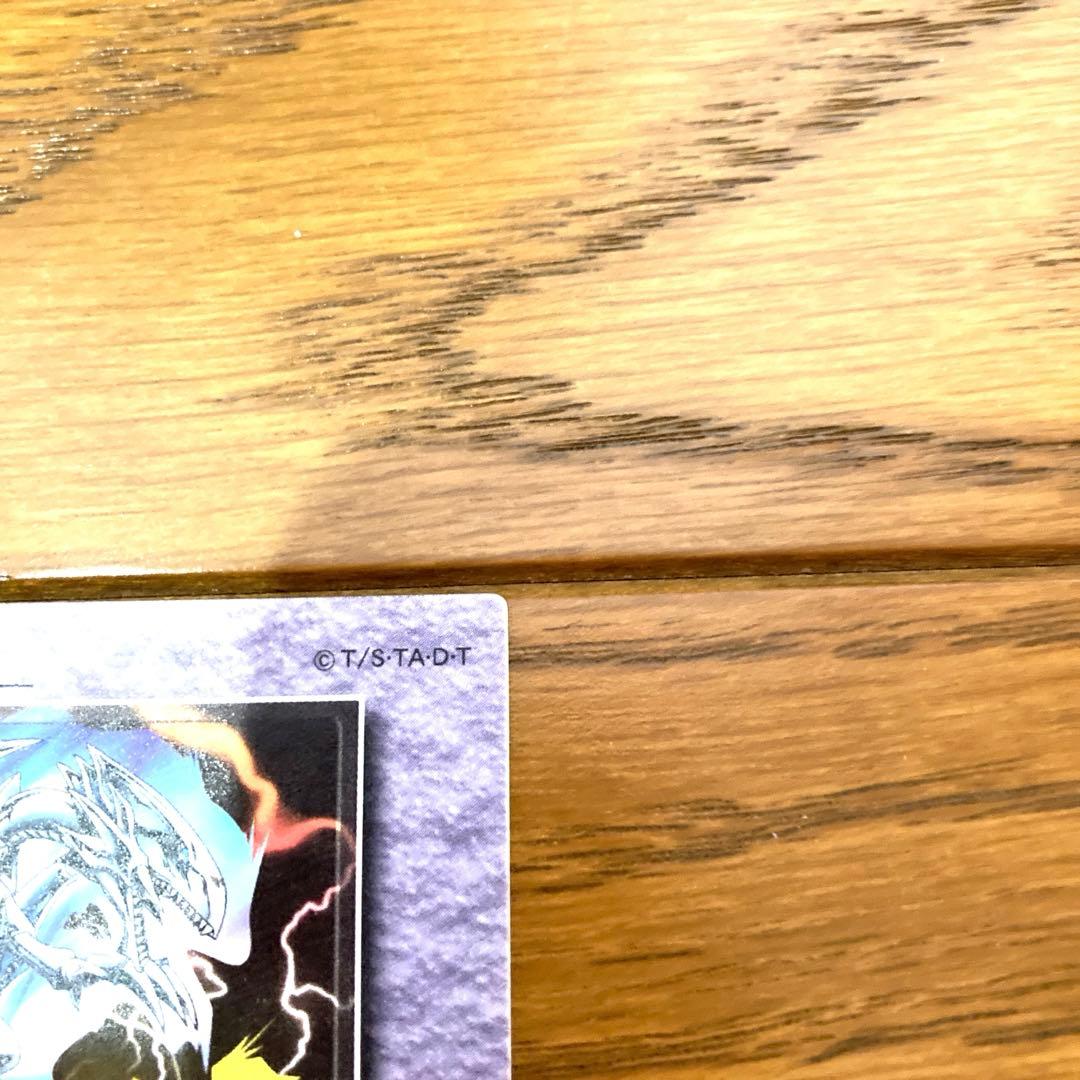 遊戯王 青眼の白龍 ブルーアイズホワイトドラゴン トレカ 海馬瀬人