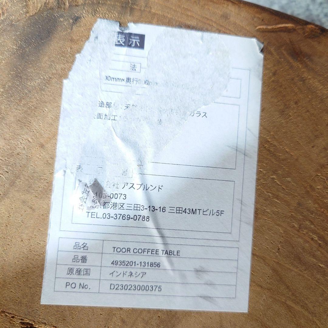 dareels ダリールズ トアー コーヒーテーブル チークウッド I066