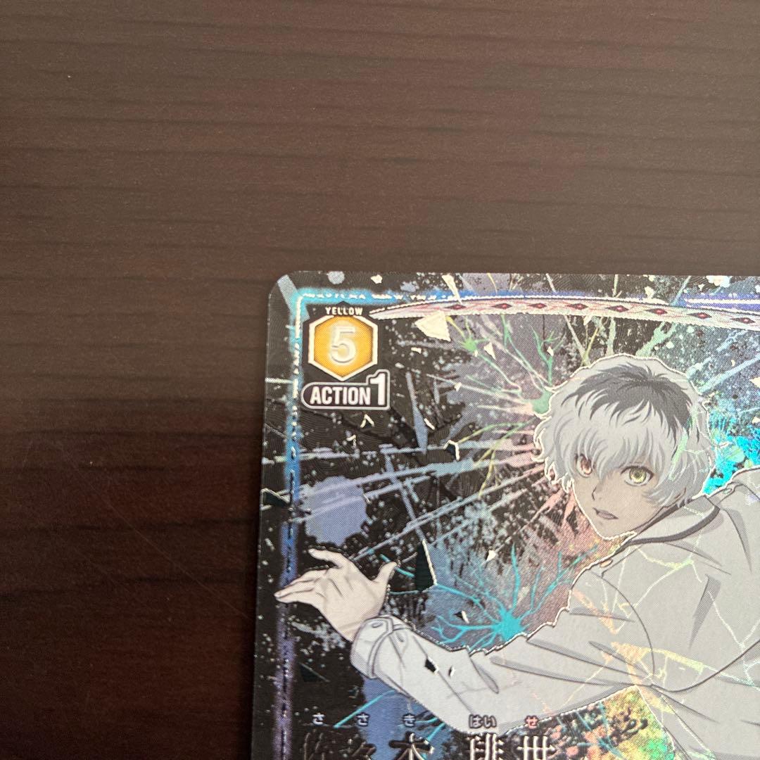 パラレルユニオンアリーナ ユニオンアリーナ 東京喰種 佐々木 琲世 SR