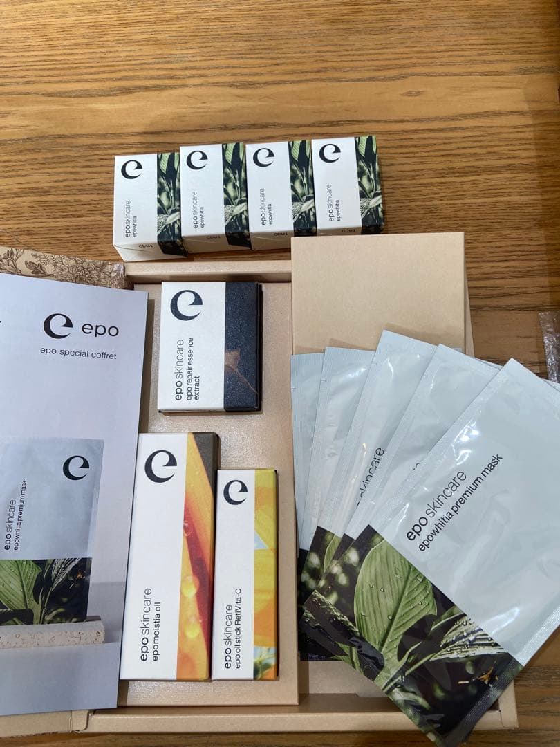 エポラ スペシャルコスメ