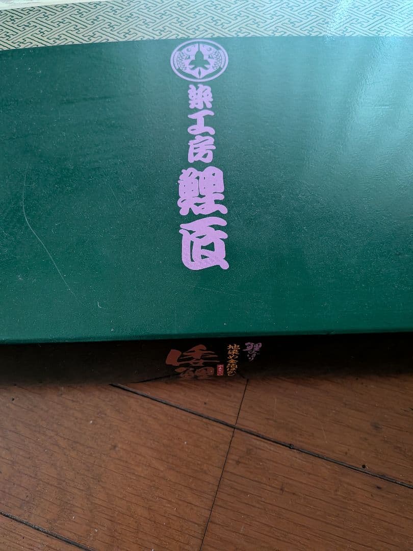 倭鯉　ベランダ用　鯉のぼり