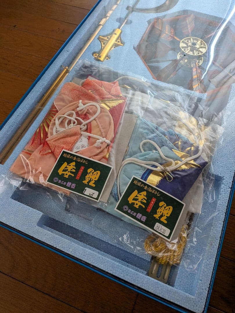 倭鯉　ベランダ用　鯉のぼり