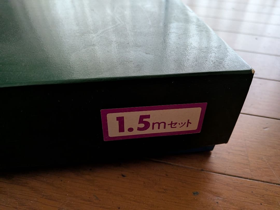 倭鯉　ベランダ用　鯉のぼり