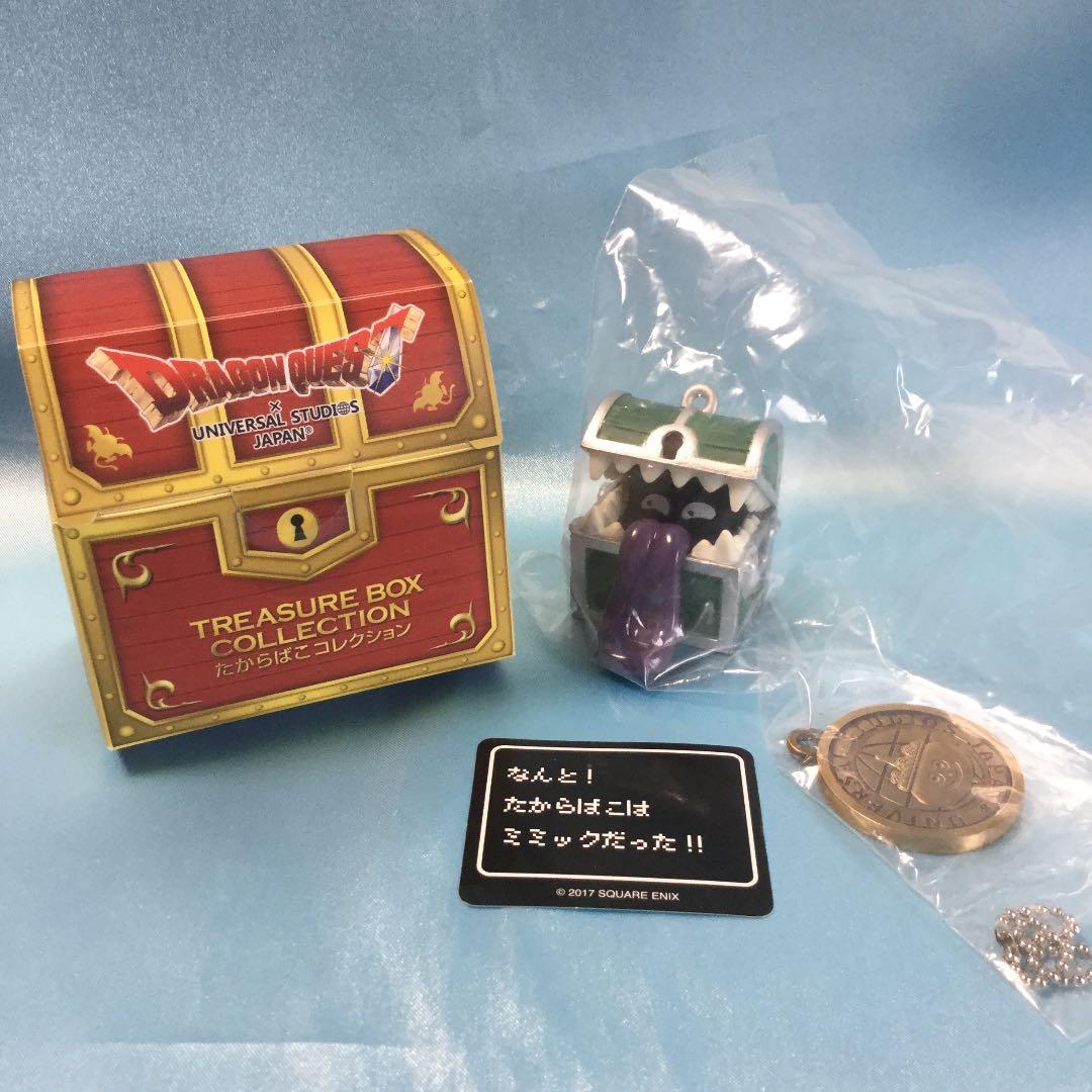 USJ限定】 ドラゴンクエスト たからばこコレクション☆2種