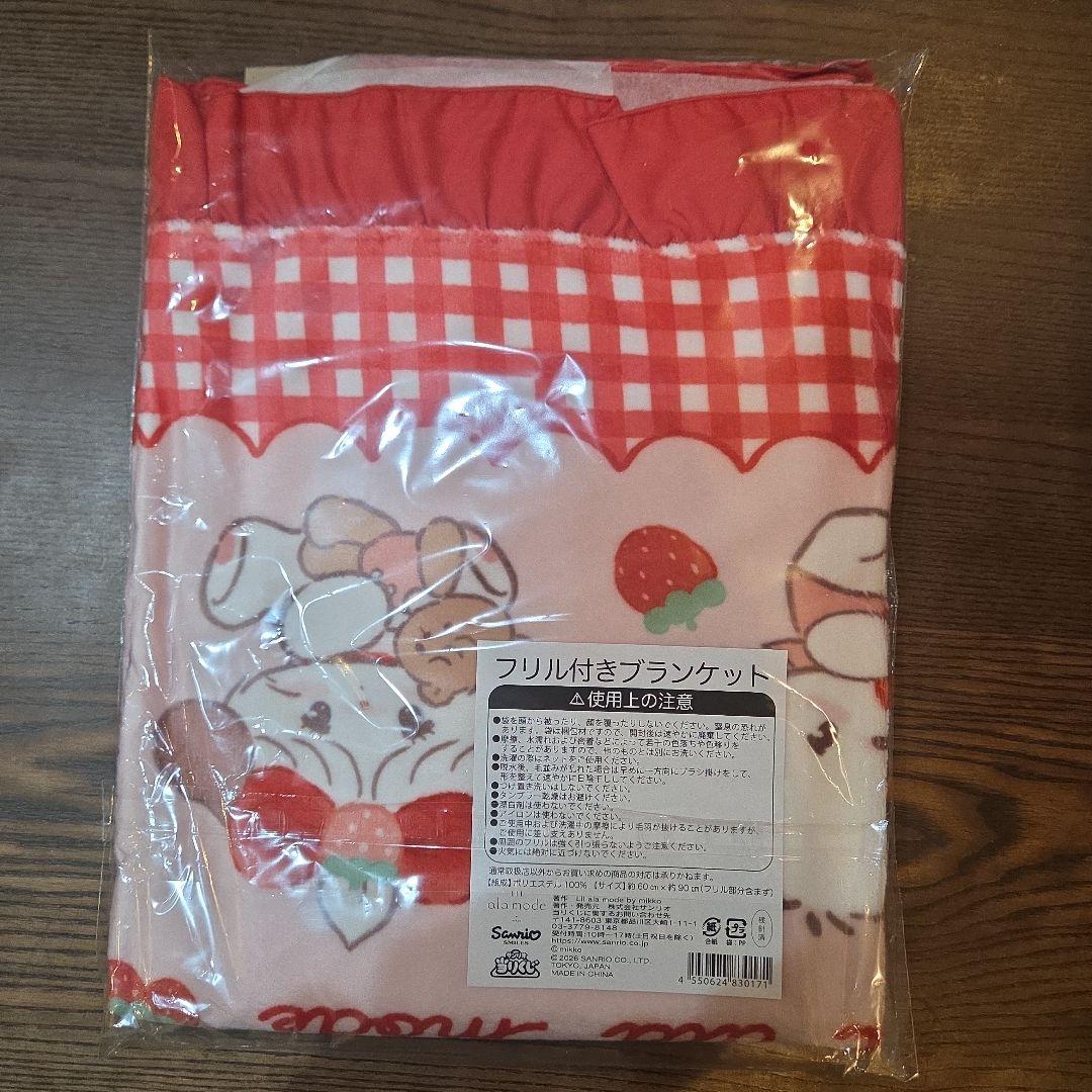 Lil ala mode サンリオキャラクター フリル付きブランケット - メルカリ