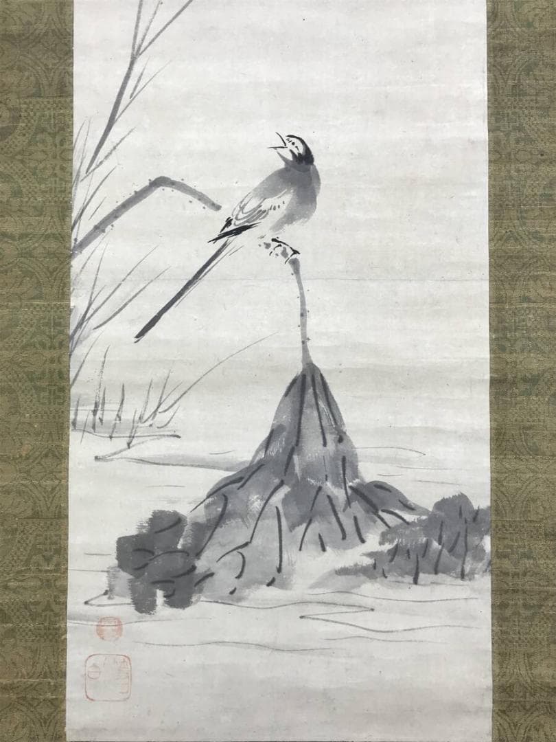 模写/長谷川等伯/蓮に小禽図/ハスにセキレイ図/花鳥図/掛軸☆宝船☆AH