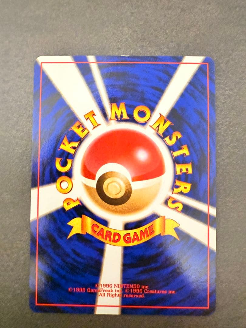 カイリュー　いやしのかぜ