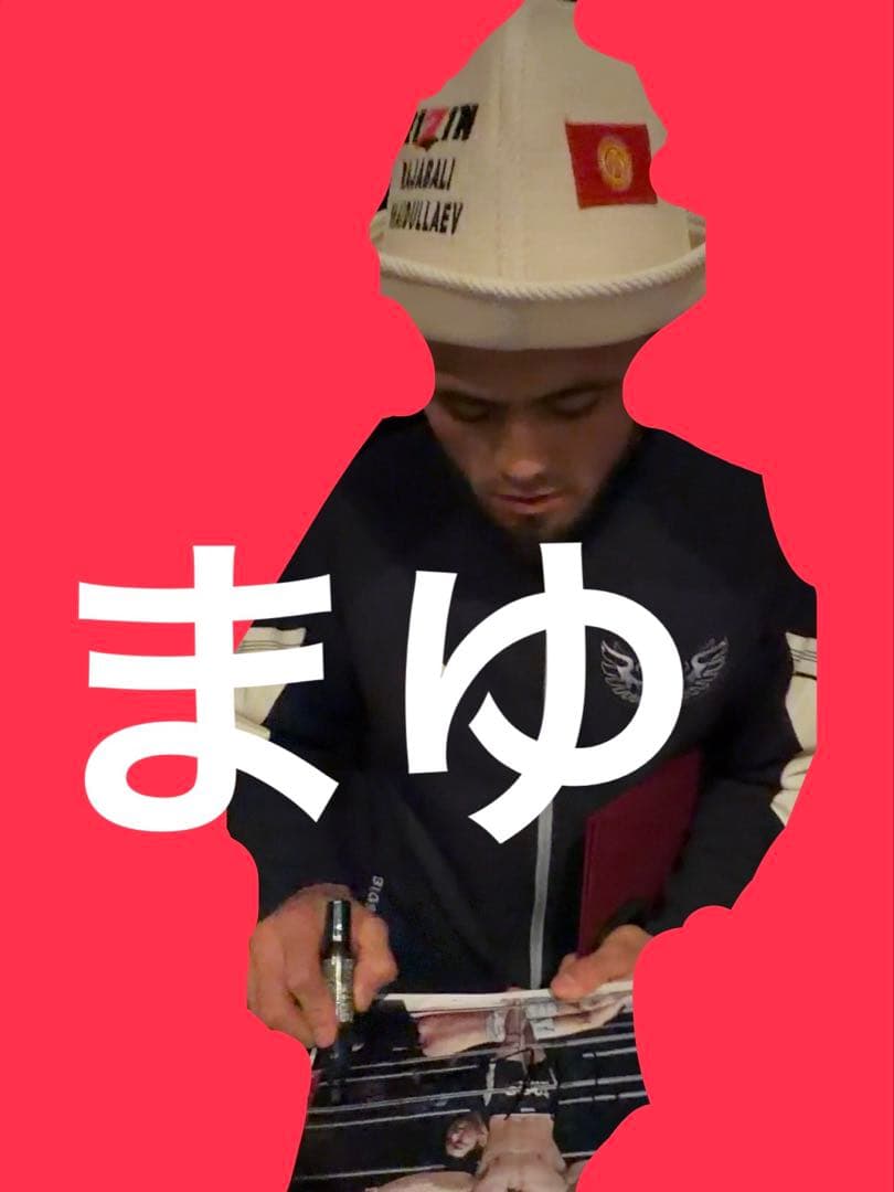 RIZIN シェイドゥラエフ 直筆サイン⑧ 朝倉未来 師走の超強者祭り 男