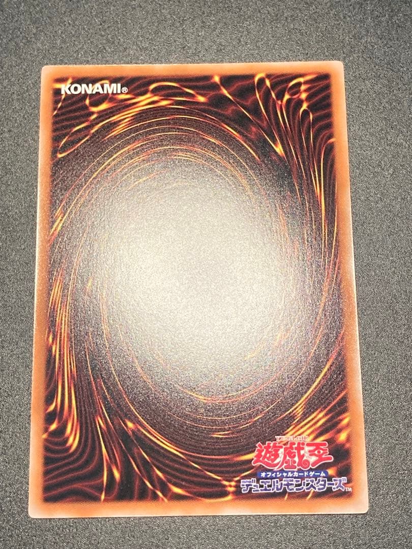 完美品級】レッドアイズブラックメタルドラゴン 初期絵 早い者勝ち