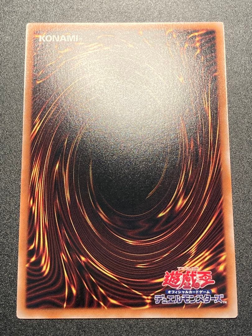 完美品級】レッドアイズブラックメタルドラゴン 初期絵 早い者勝ち