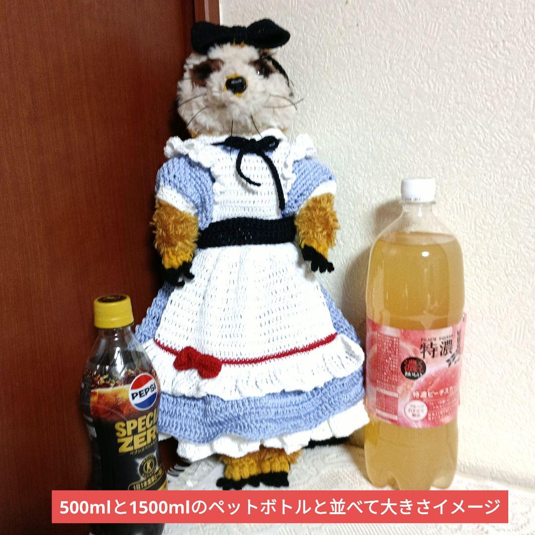 ミーアキャット(植毛)　赤ずきんちゃん　不思議の国のアリス　お寿司屋さん　１点物