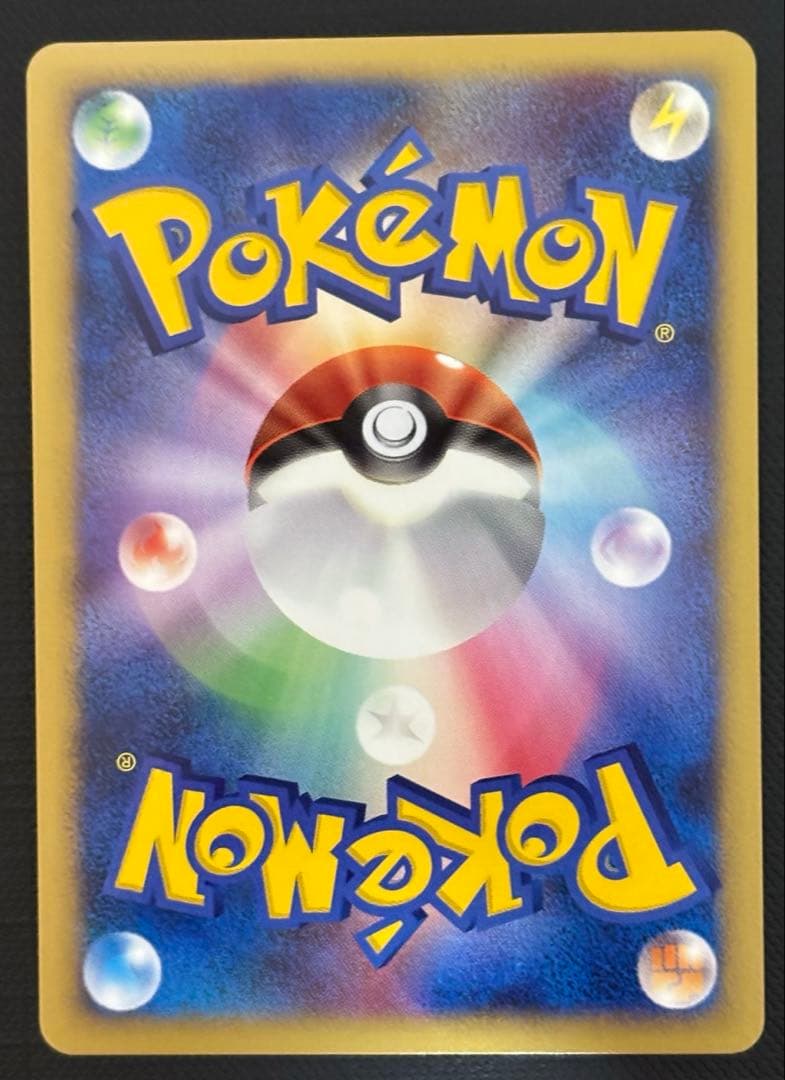 アンリミ）バシャーモ ワールドチャンピオンズパック 014/108 WCP