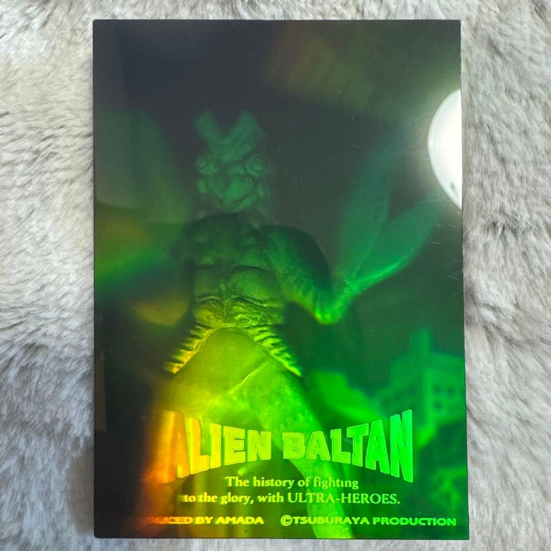 ウルトラヒーロー 3Dホログラムカードセット