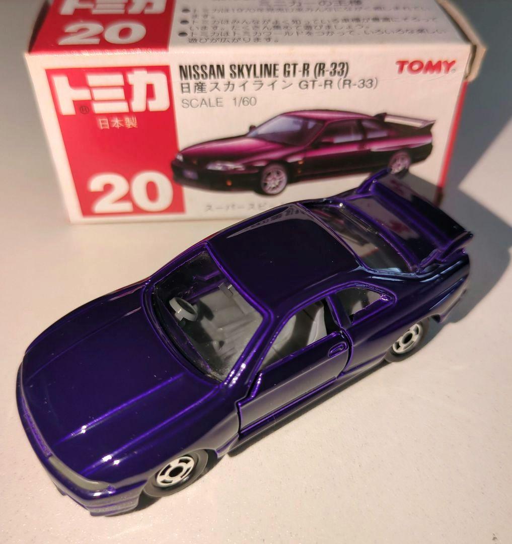 トミカ 20 日産 スカイライン R33 GT-R 日本製 - メルカリ