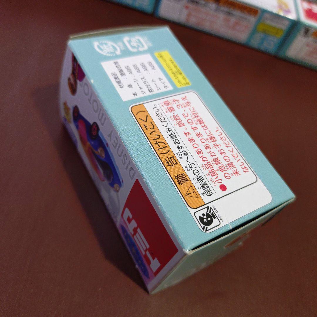 トミカ　ディズニー　25台セット　白雪姫、シンデレラ、美女と野獣、アラジン、他