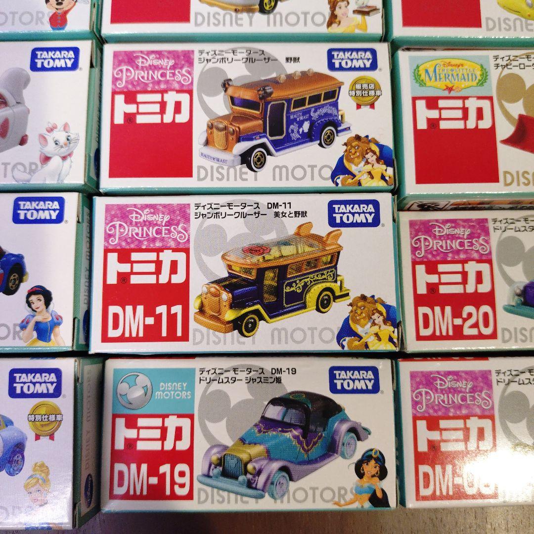 トミカ　ディズニー　25台セット　白雪姫、シンデレラ、美女と野獣、アラジン、他