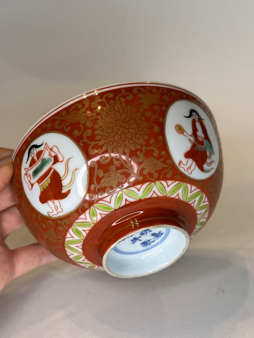 大明嘉靖年制 底款 紅釉 洒金 彩绘人物 碗 中国美術 古董