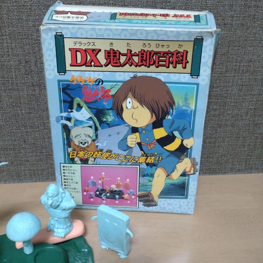 DX鬼太郎百科 ゲゲゲの鬼太郎 フィギュアセット - メルカリ