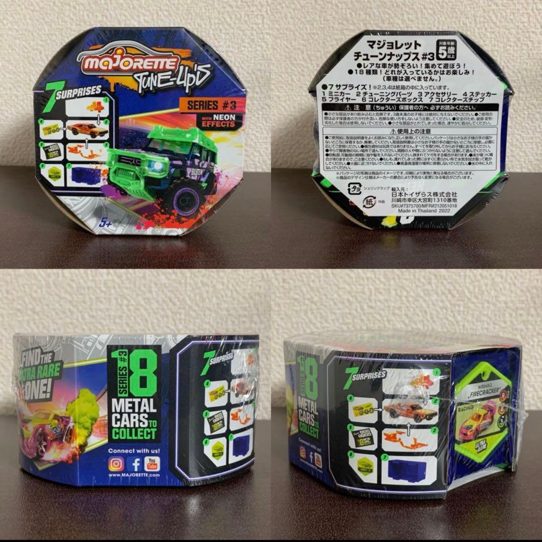マジョレット チューンナップス シリーズ3 日産 フェアレディ Z ウルトラレア
