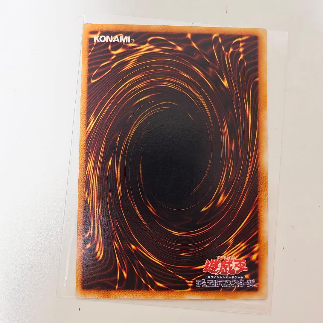 遊戯王 黒炎弾 パワーボンド トライアングルXスパーク　レリーフ アルティメット