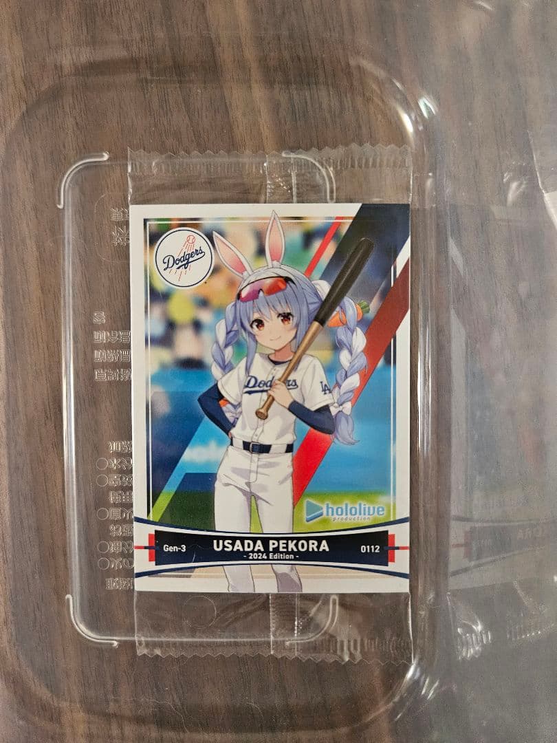ホロライブ ドジャース コラボ 記念カード 3枚セット - メルカリ